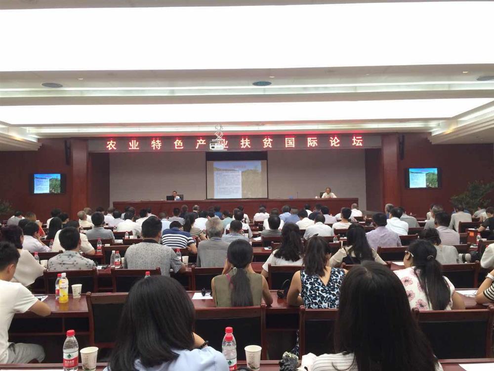 欧朗国际翻译助力农业特色产业扶贫国际论坛